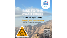 Image for George Eliot Hospital Charity Calls for Adventurers to Trek Mount Toubkal for a Local Cause!